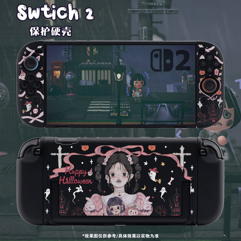 Gaming Console Japan - Étui de protection rigide noir pour