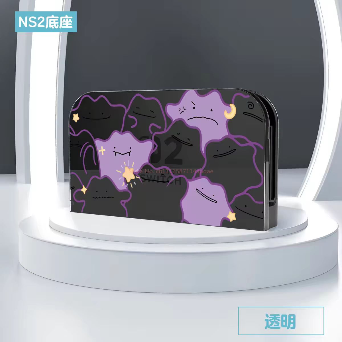 Gaming Console Japan - Étui de protection pour Nintendo Switch