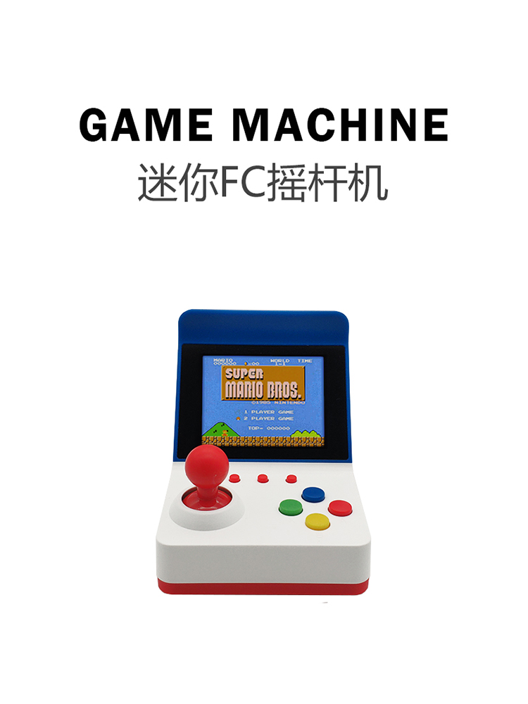 Mini station d'arcade portable - Gaming Console Handheld avis et prix