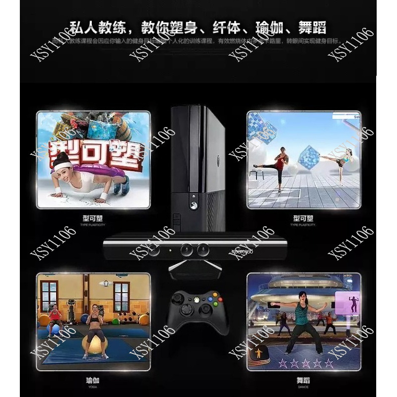 Console de jeu somatosensoriel - Gaming Console With avis et prix
